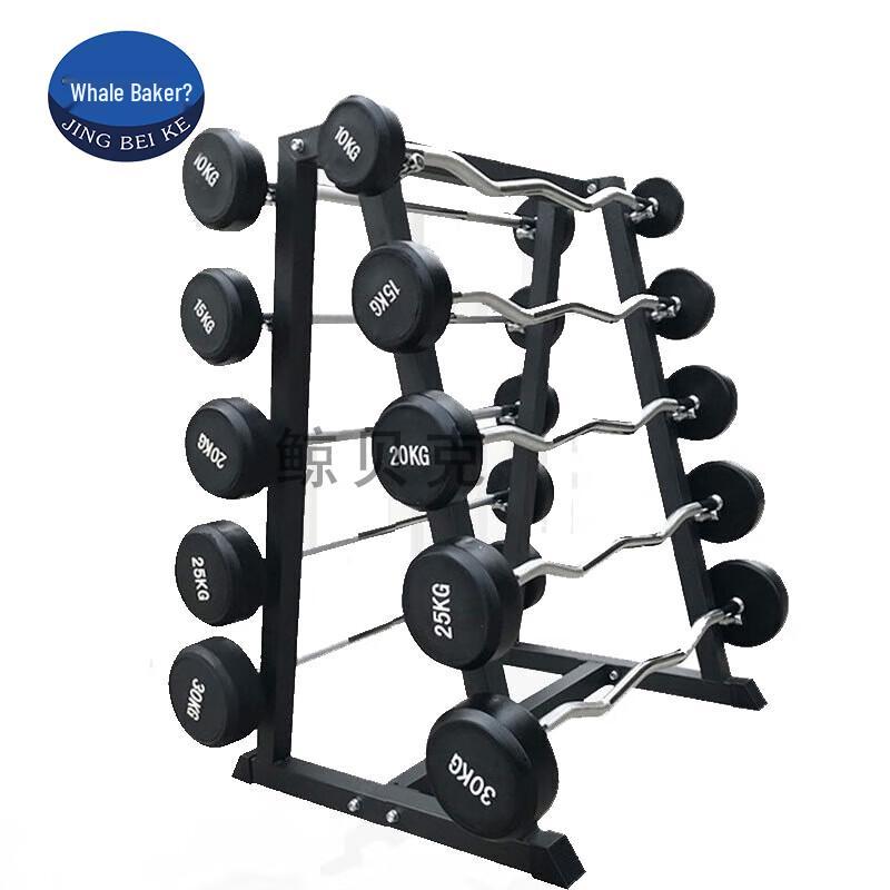 Fixed Rubber-Coated EZ Curl Barbell