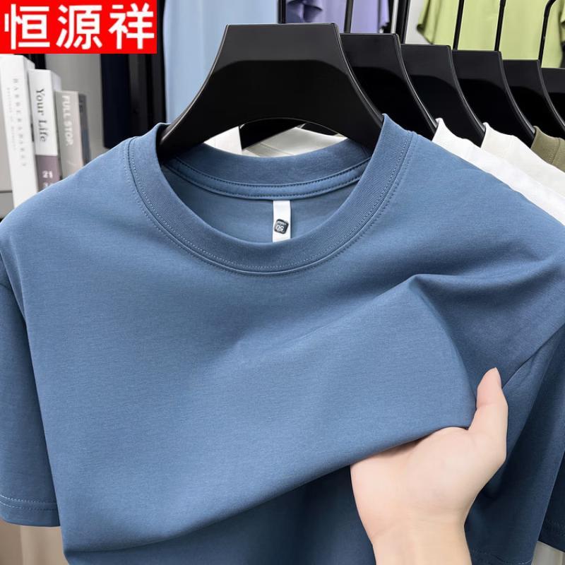 Hengyuanxiang Men's Cotton Silk Short Sleeve T-Shirt