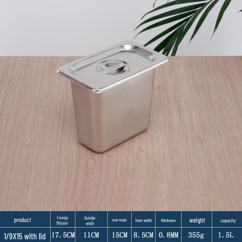 Lainuo Stainless Steel Rectangular Food Pan