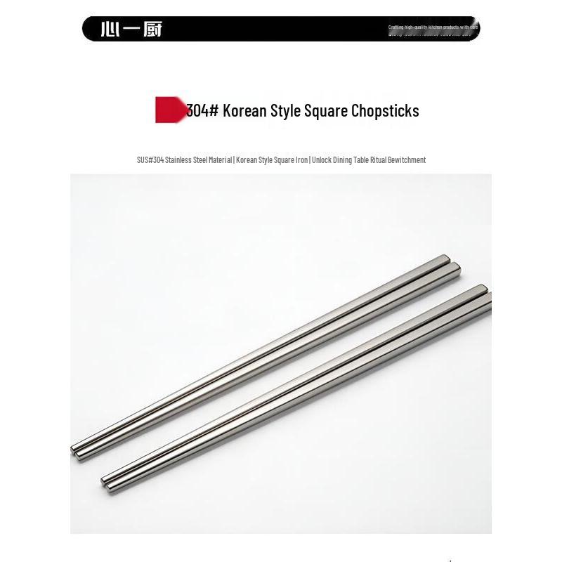 304 Stainless Steel Korean Square Chopsticks