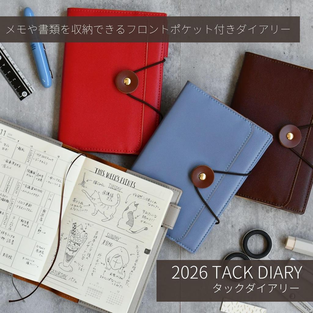 Raymay Fujii 2026 Tuck December Start Planner, Diary, Weekly, Left, B6, Gray, RFD2616N, 2025,