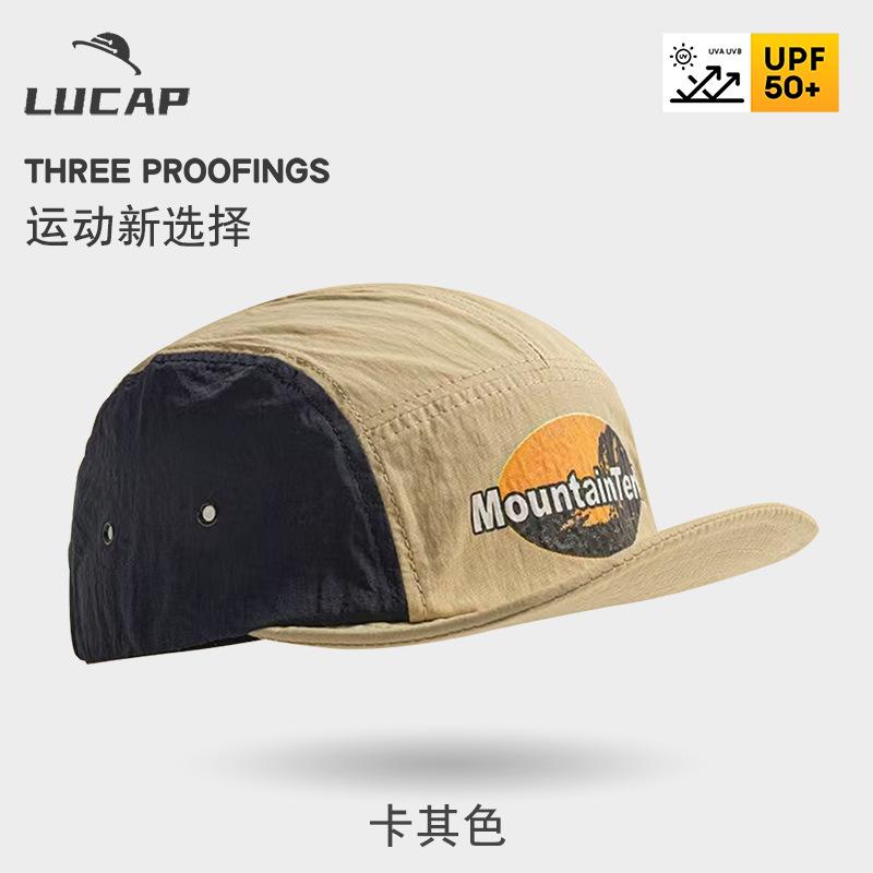 Spring and summer tide brand color matching flat-brimmed cap women's soft top large standard embroidered letters street baseball cap shows small face