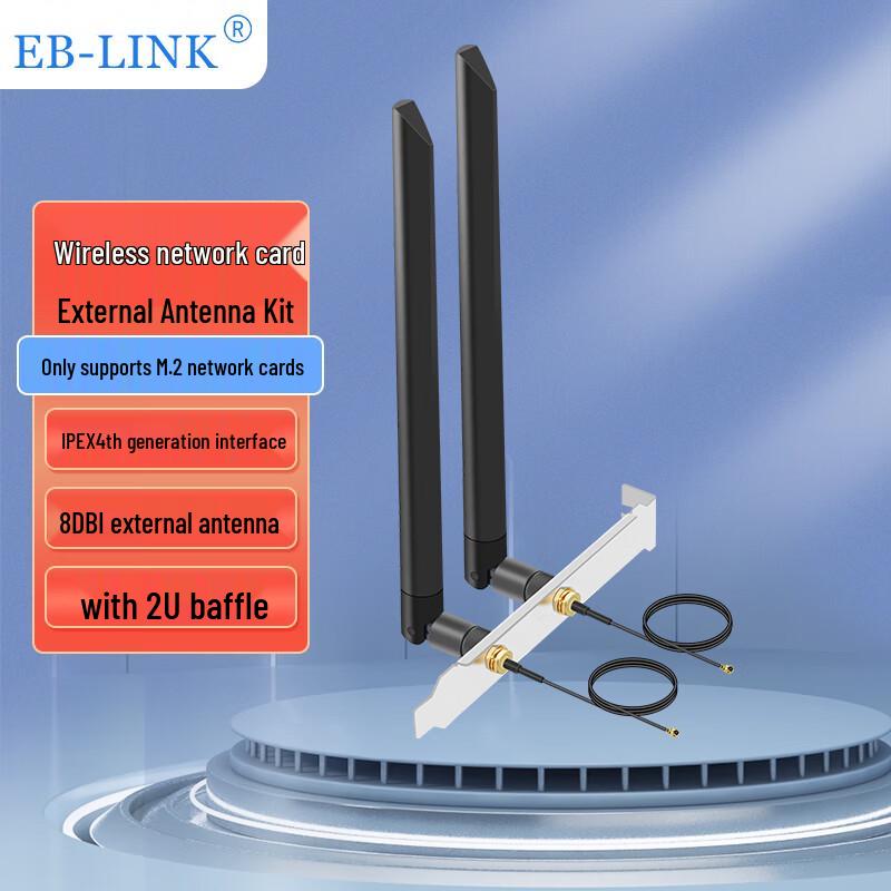 EB-LINK Desktop Wireless Wi-Fi Card & Antenna Kit