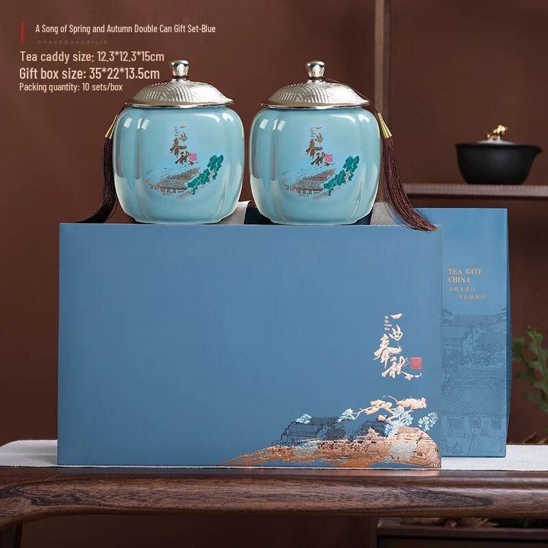 Ceramic Tea Caddy Gift Box