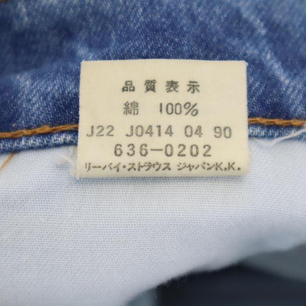 Levi's Pantaloni denim drepți Big E anii '90 Made in Japan Silver Tab w31 blugi Bărbați Folosit