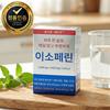 Honsogen Isoperin Quercen Premium 1 Box (30 Tablets)