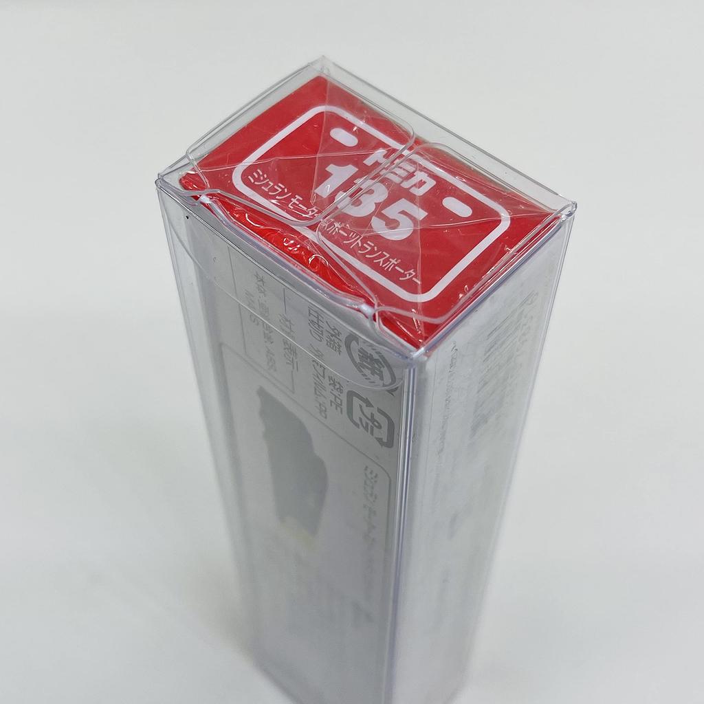 Long Type Tomica Clear Small Case, (10 pieces) AS-CKS-LS10