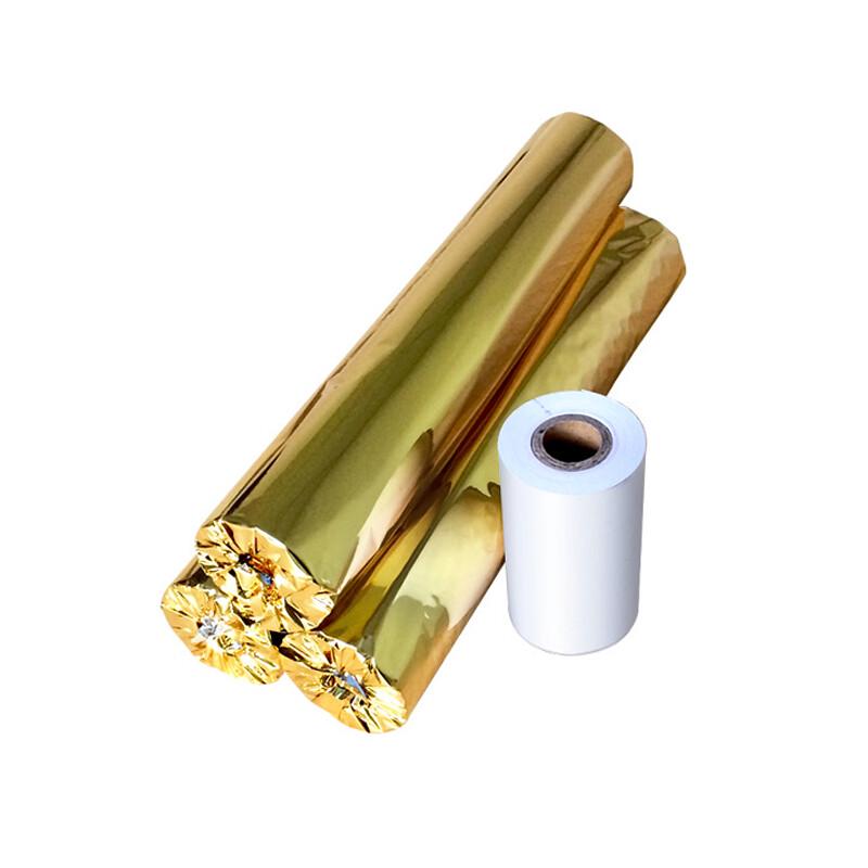 Thermal POS Receipt Paper