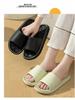 Summer EVA Thick-Soled Indoor Slippers for Men & Women - One-Strap Design