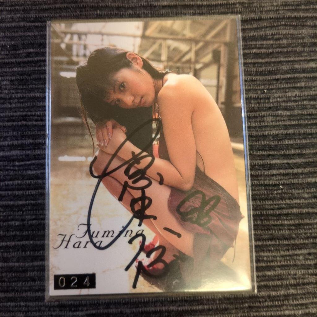 [USED] Anonymously Delivered Hara Fumina Autographed Trading Card
