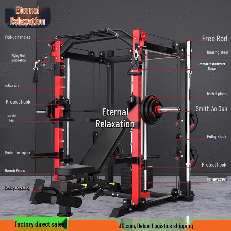 Multi-functional Smith Machine Home Gym System