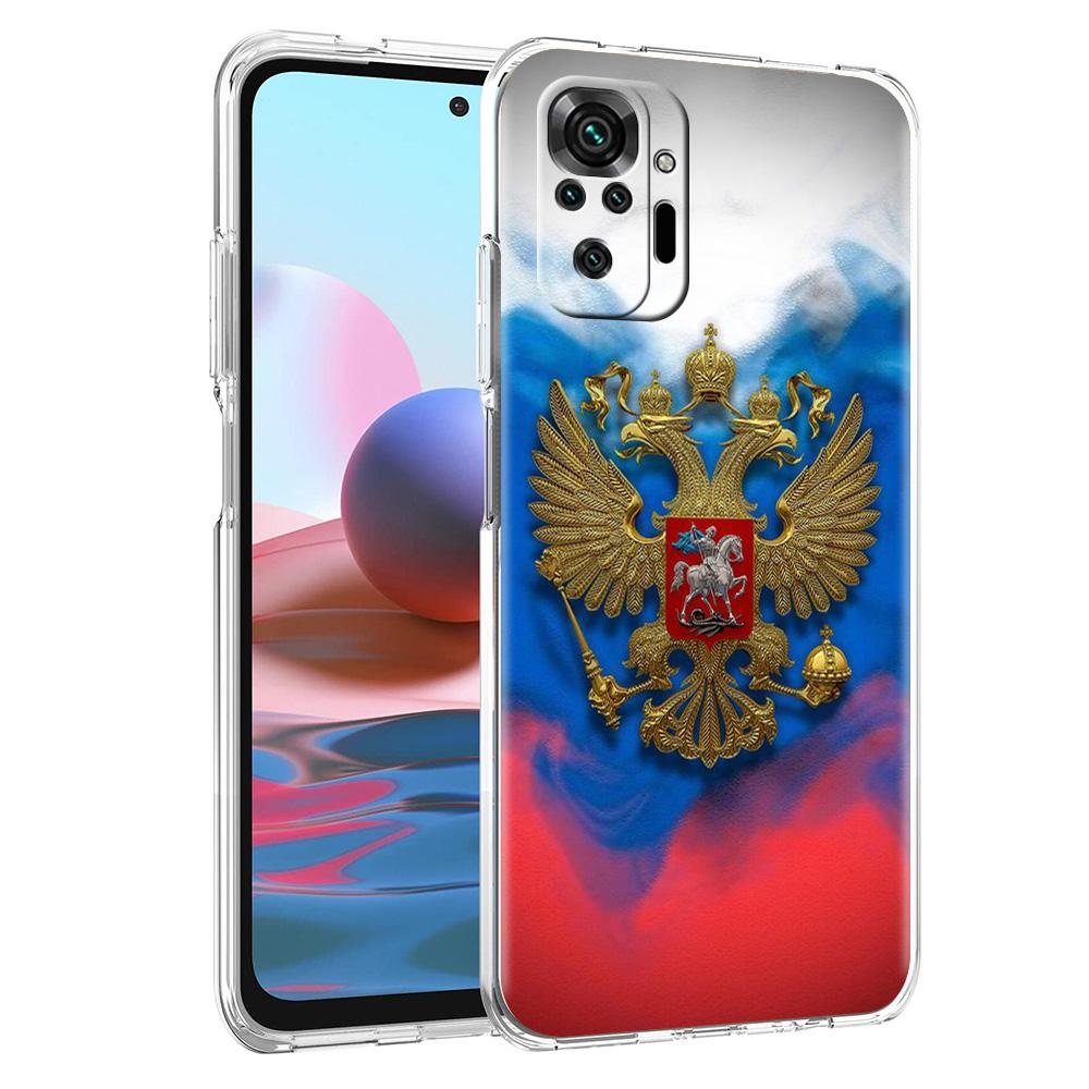Phone Case For Xiaomi Redmi Note 15 14 5G 13 12 10 11 Pro Plus 4G 14C 13C 12C Soft TPU Cover Russian Flag