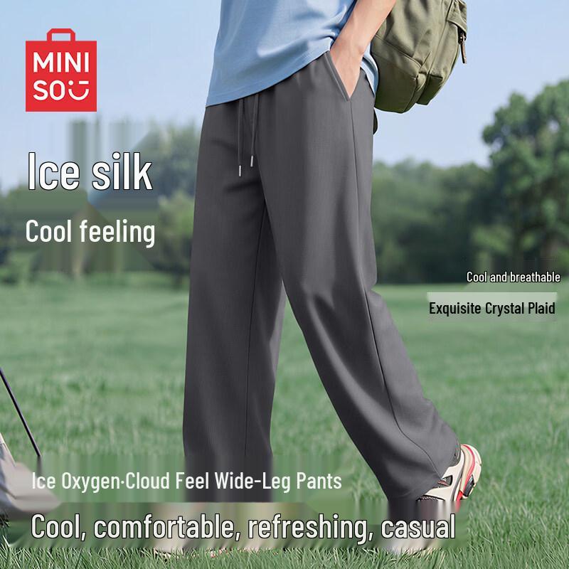MINISO Men s Ice Silk Sun Protection Casual Pants M