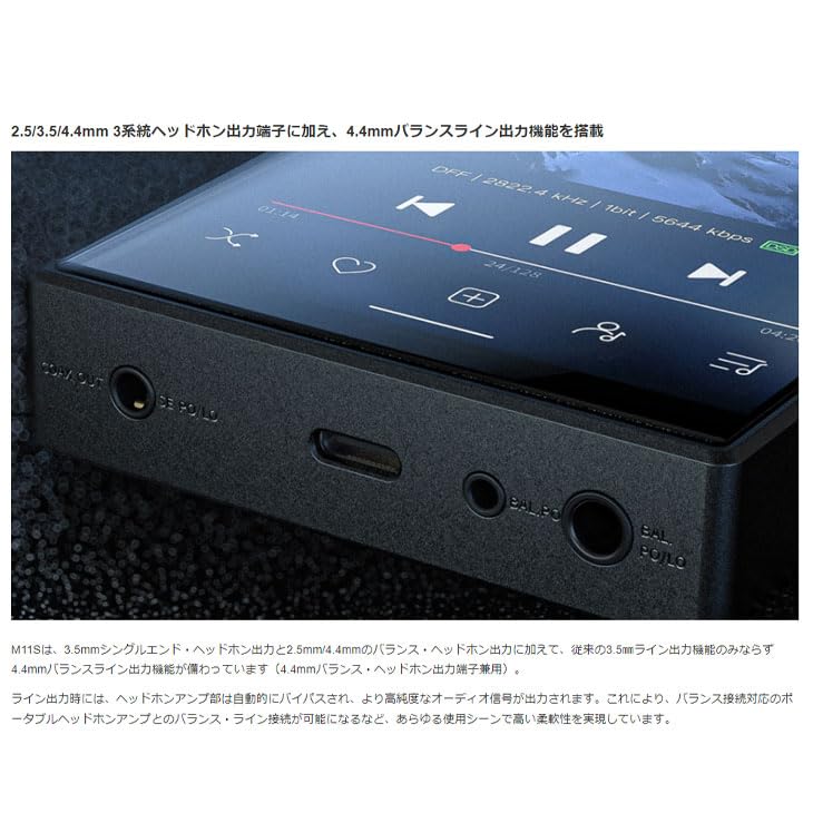 FiiO M11S Portable Audio Player, Digital Audio Player, DAP, Snapdragon 660, 4.4mm Balanced, 3.5mm, 2.5mm, LDAC, LHDC, Android 10