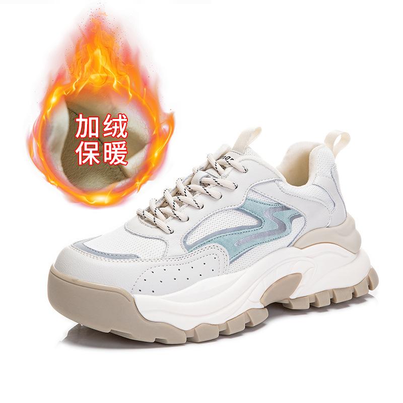 Suction film sole leather dad shoes women's winter new thick-soled velvet sports shoes women's casual versatile running shoes trend