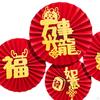 6er Pack Papierfächer Chinesisches Jahresfest Zubehör