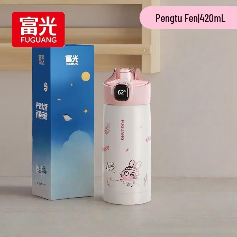 Детская умная термобутылка FUGUANG с трубочкой