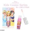 SHOBIDO - Disney Kids Cosmetics Series Stone Lip Gloss
