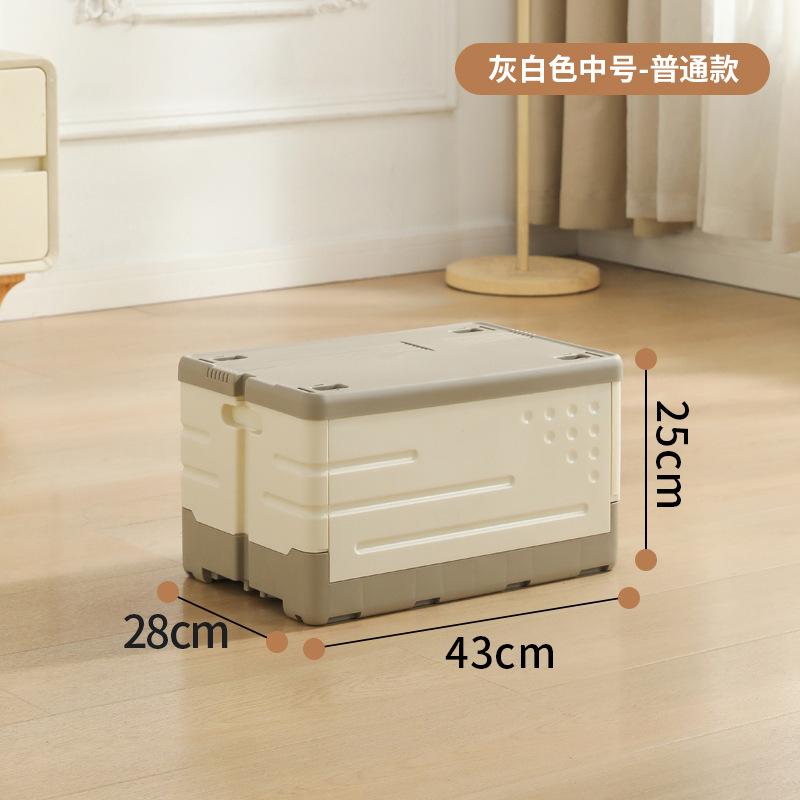 

Household Artifact Large Capacity Toy Organizing Storage Box Folding Student Book Locker Basket with Lid strong load-bearing and stackable