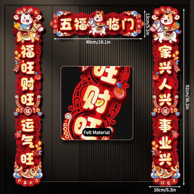Chinese New Year Decorations 2026 Year of The Horse Couplet Lunar New Year 2026 Accessories Horse Year Door Stickers 