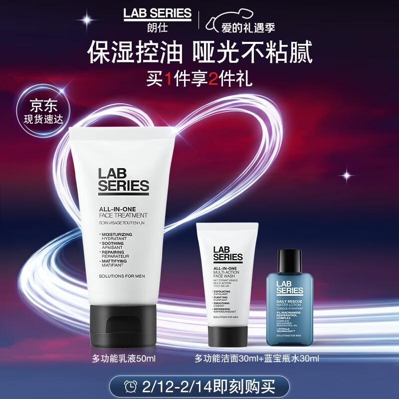 LAB SERIES Multi-Action Face Lotion