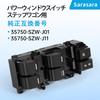Sarasara Power Window Switch for Honda Step Wagon and Window Lock Control Door Genuine Compatible Part and RK1, RK2, RK3, RK4, RK5, RK6, RK7, Switch,