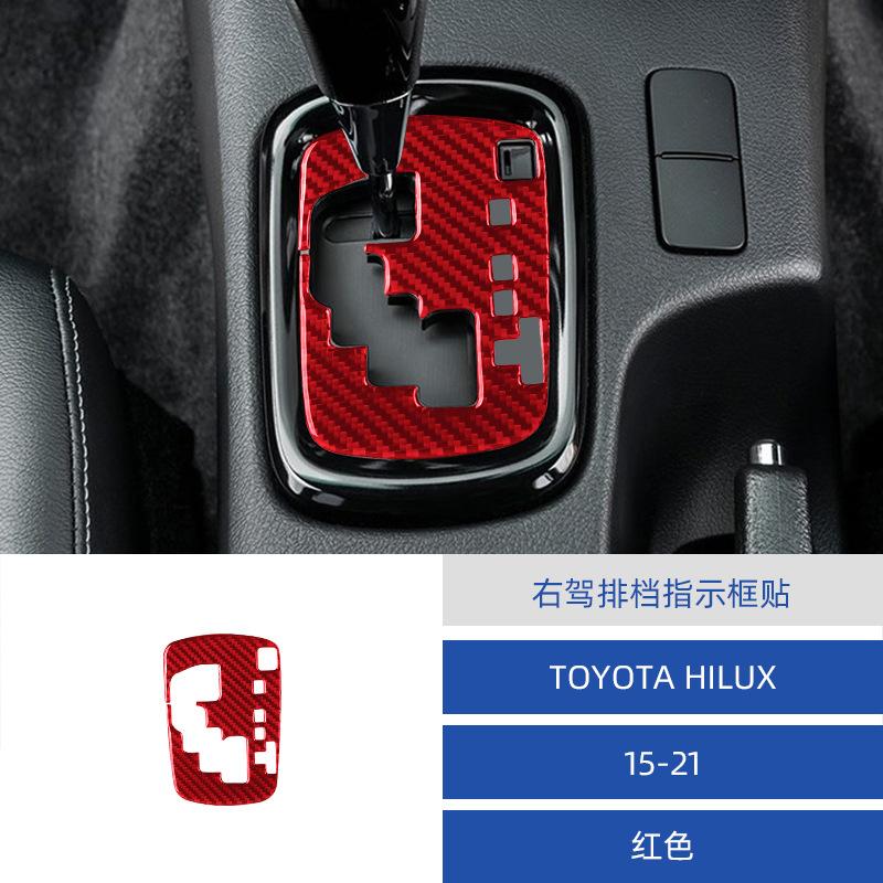 for 15-21 Toyota Hirax car interior modified carbon fiber gear indicator frame decoration sticker