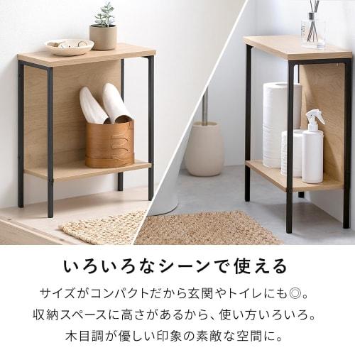 IRIS OHYAMA Suppa Side Table, Table, Sofa Table, Stylish, Scandinavian, Slim Nightstand, Natural/Black, Iris Ohyama HST-180 HIROBIRO Series