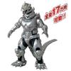 BANDAI Godzilla Action Figure Mechagodzilla (2002)