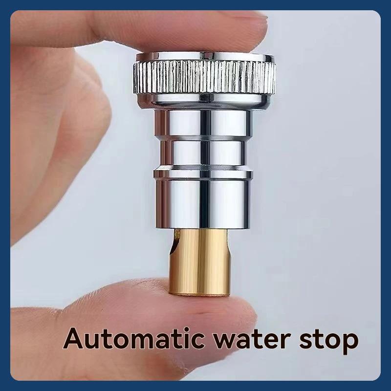 Washing machine faucet anti drop automatic water stop nozzle 4-point water stop joint water stop rod 6-point washing machine wat