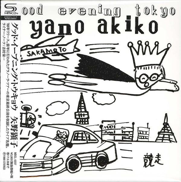 CD AKIKO YANO Good Evening Tokyo Бумажный конверт MDCL5037 MIDI INC. 2015 Япония Оби Японский Поп-Рок