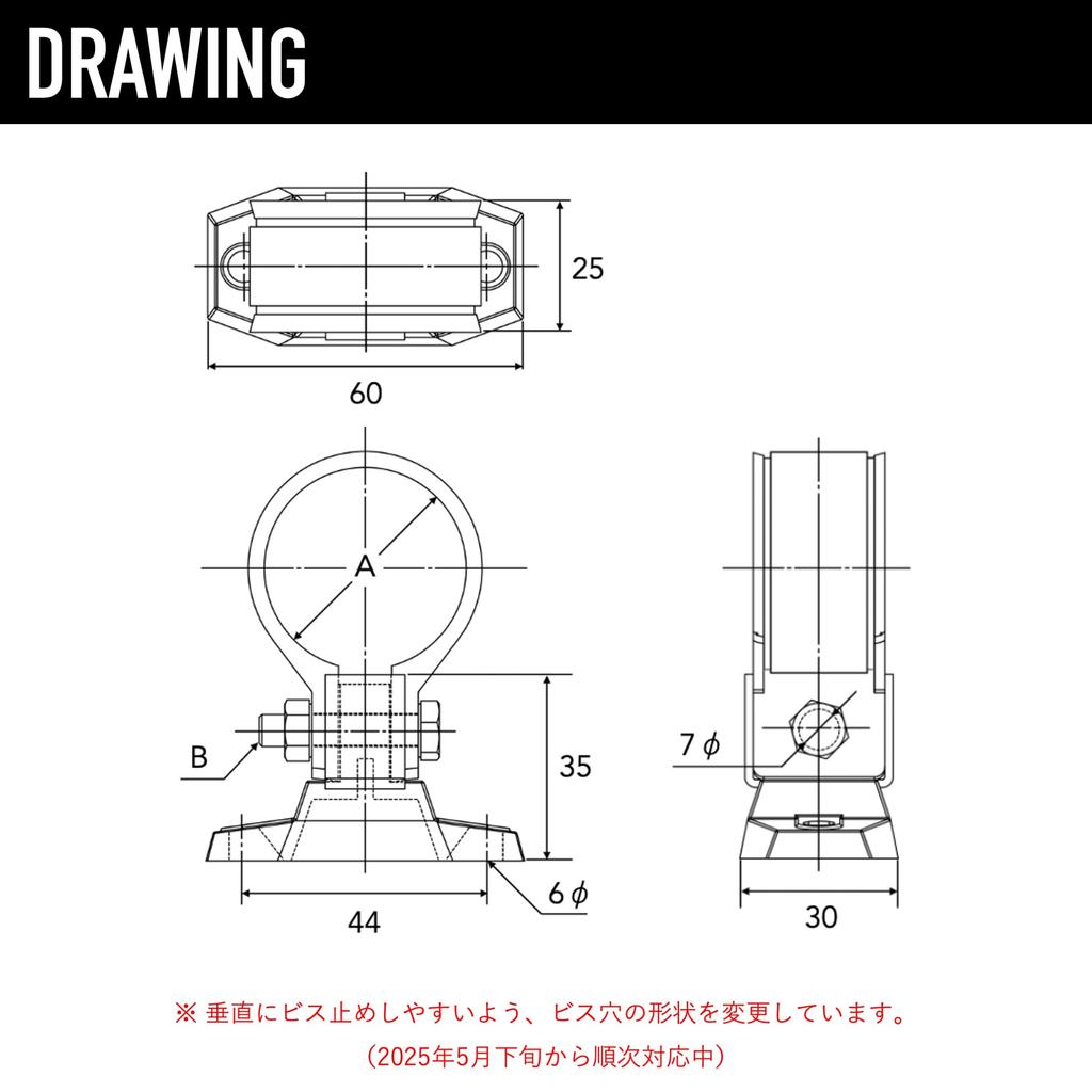 Kouei Kasei KFBS24-3805 Resin Pipe Clamp with T-shaped Bracket, 1.5 inches (37.6 mm), Pipe