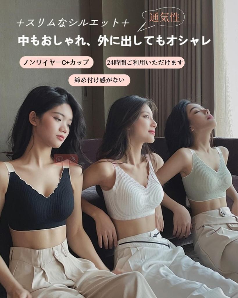 Especialidade em roupa íntima sem costura super macia seios bonitos esportes não não noite ioga para sair ou em casa loja [SophroniaTerri], sutiã sem aro, sutiã,