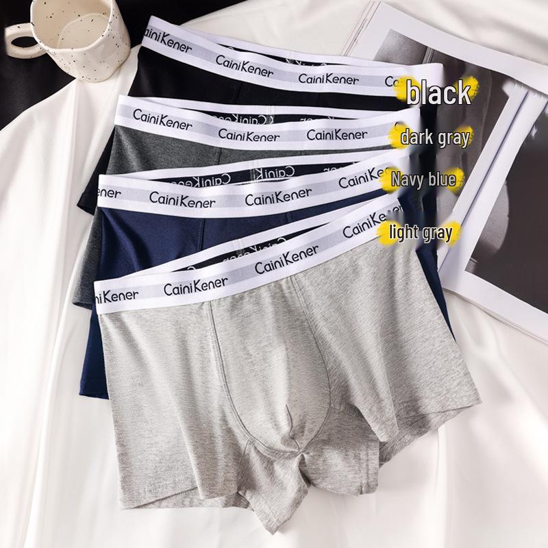 Men's Trendy Antibacterial Cotton Boxer Briefs - Breathable, Sweat-Absorbent, Comfortable Mid-Rise Underwear