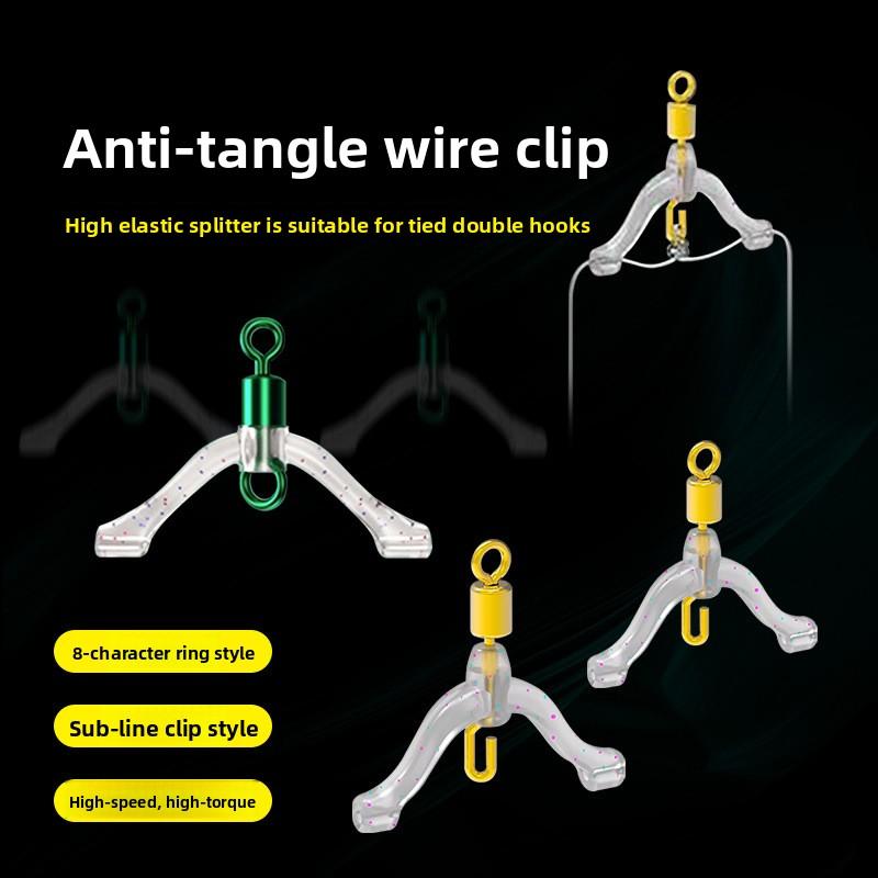 Forked Double-hook Anti-tangle Leader Clip