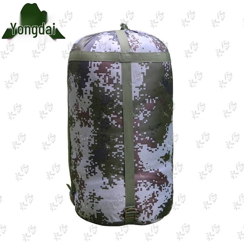 Yongdai Camouflage Envelope Sleeping Bag