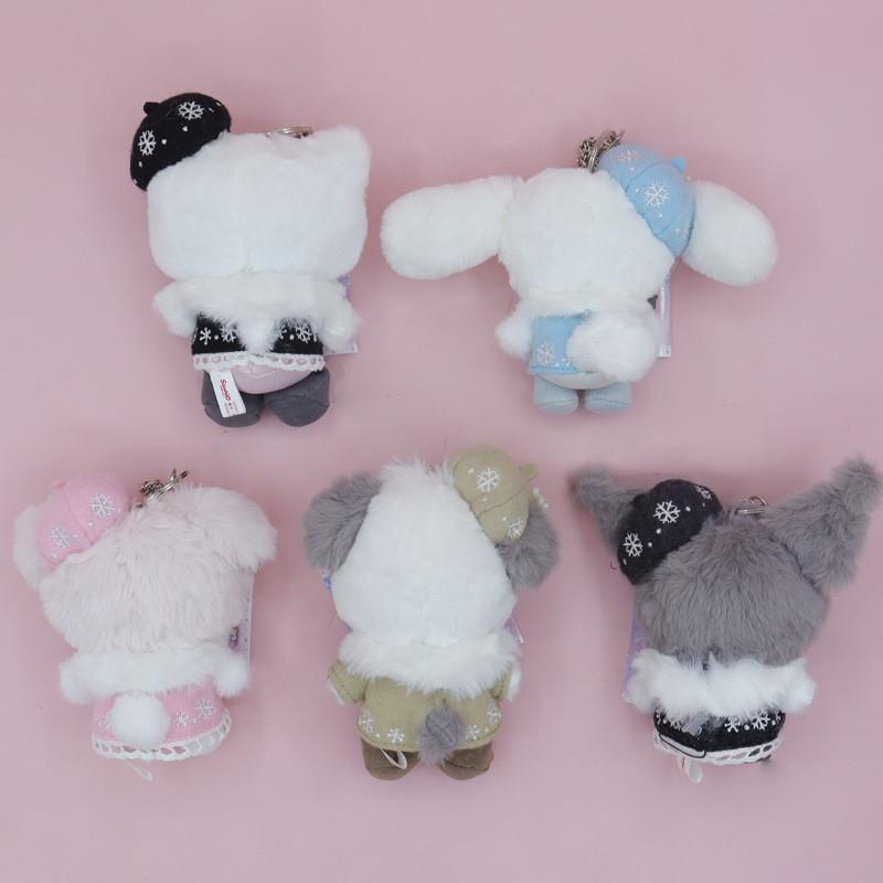 Sanrio Keroppi Plüsch Schlüsselanhänger Mit Weichem Kurzem Flor Für Kinder Und Sammler