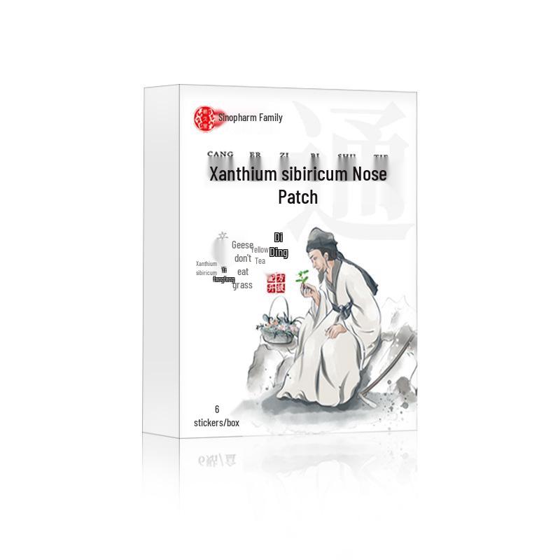 Xanthium Essential Oil Acupoint Nasal Strips: Douyin's Popular Congestion Relief Patch