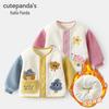 Kaka Panda Children's Fleece-Lined Winter Coat - Boys' and Girls' Warm Cotton Jacket for Toddlers