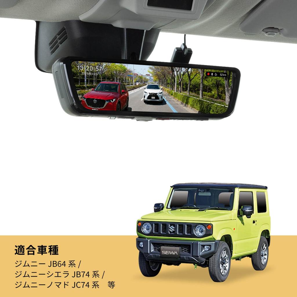 PIXYDA Digital Spegelmonteringsfäste DOP56 Kompatibelt med Suzuki Jimny JB64 Jimny Sierra JB74 och Jimny Nomad JC74 Serien (Valfritt RAY26)