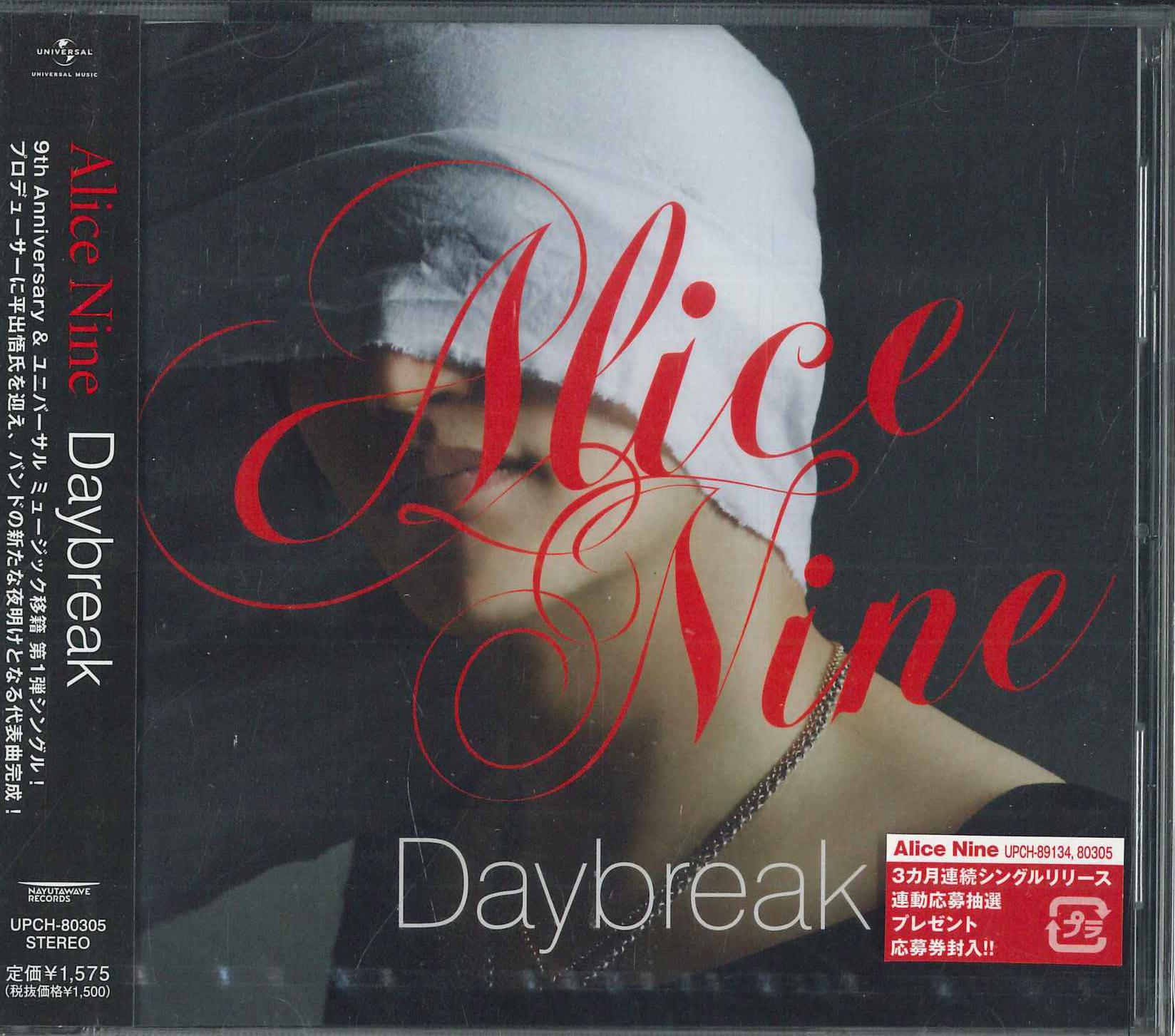 

CD ALICE NINE - Daybreak UPCH80305 UNIVERSAL 2013 Япония Оби Японская Поп/Рок Б/У