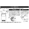 Skater Stainless Steel Water Bottle Replacement Gasket Set for SDPC5 P-SDPC5-PS-A