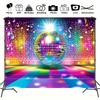 1 retro disco ball background hip-hop party banner suitable for birthdays weddings photos videos live events
