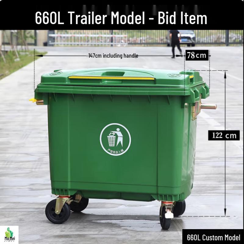 Ji Mei Outdoor Sanitation Trash Can