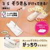 LEC Gekiochikun Wiper Can also be used with rags and cloths Firmly clamps 3D cushion that adheres to the floor Clip-on (Extendable) / / /