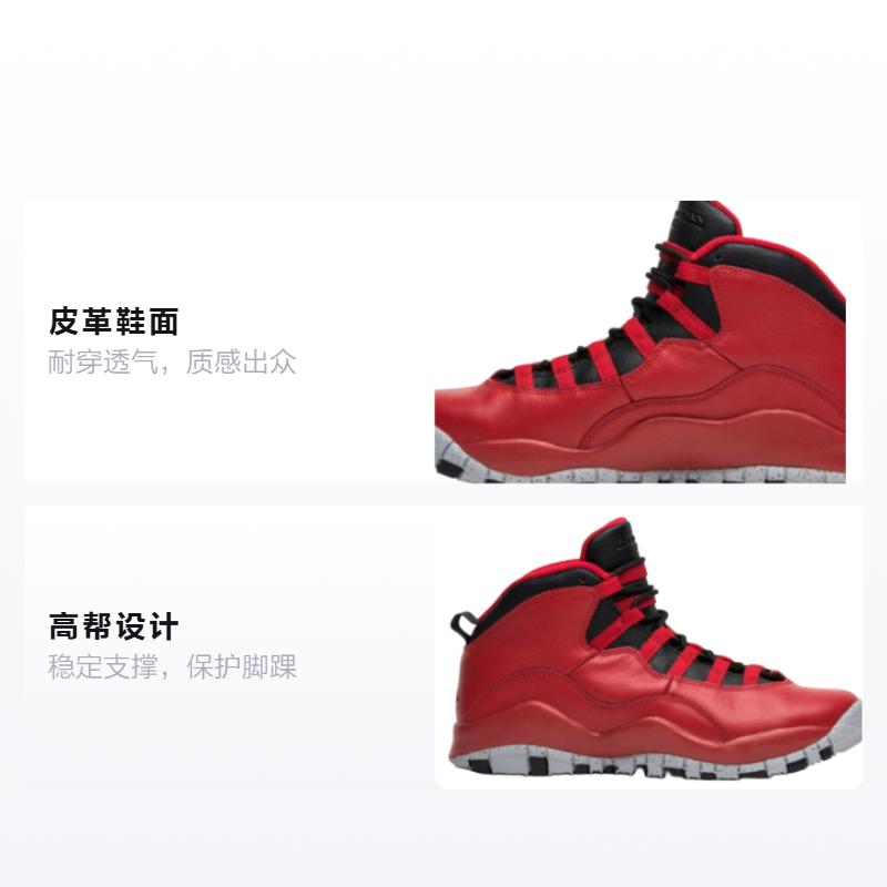 Jordan 10 Retro Bulls Over Broadway GS 705179-601
