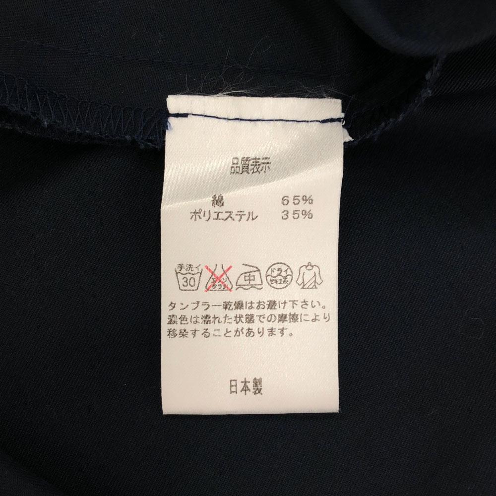 Mizuiro Ind Made In Japan Long Sleeve Gown Coat Navy Women Used