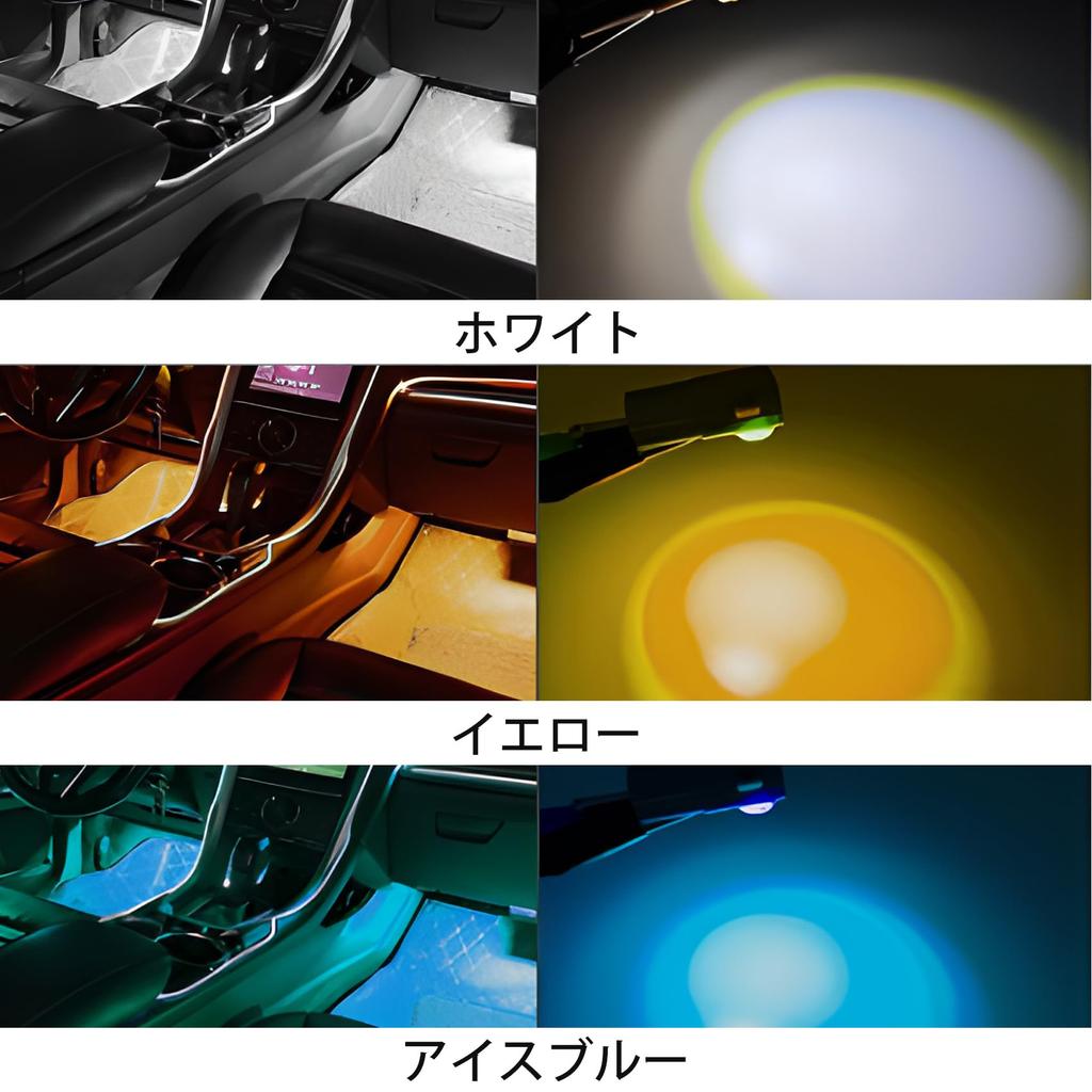 OTORAM LED Footlamp, Inner Lamp, Globe, Console, Car Light, Genuine Replacement Toyota Universal Interior