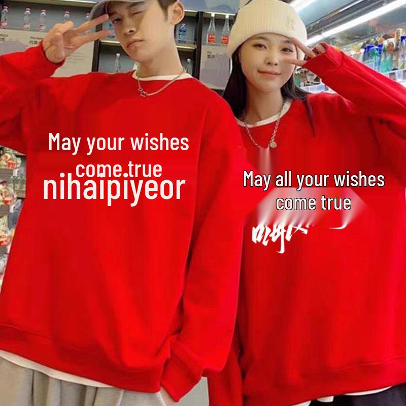 2026 Year of the Horse Red Sweatshirt for Couples - Festive Top for Ben Ming Nian Celebrations & Events