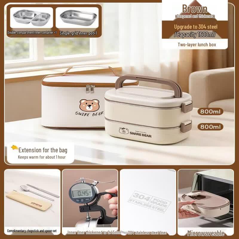 Qiwei 316 Stainless Steel Insulated Lunch Box
